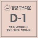 이랜드리테일치크 이미지