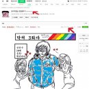 강철부대 육준서 과거 패드립, 장애인 비하, 성매매언급 웹툰 논란.jpg 이미지