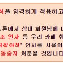 '자원 보유국 간의 새로운 갈등'을 중재하기 위한 '주체적 국제 기구'의 모델이나, 화폐가 사라진 세상에서의 '새로운 가치 교환 체계' 이미지