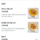 서울양식