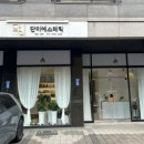 단미에스테틱 네이버블로그