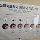 스타키보청기일산점 이미지