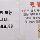 돈천지 이미지
