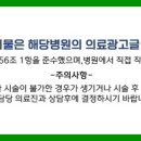 이헌용외과의원 이미지