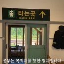 사하초정문 이미지