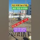 현장실무도배학원 이미지