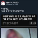 무술미용실 - 동구 신천동 | 무술미용실