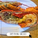 베스타뷔페 | [대전 만년동] 대전 프리미엄 뷔페, &lt;베스타&gt; 메뉴 및 후기🍽️