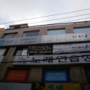 정연헤어샵 이미지