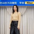 포토제닉 이미지