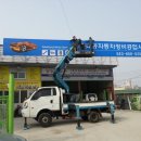 대동자동차공업사 이미지