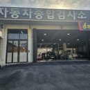 태전모터스 이미지