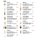 까치식당 이미지