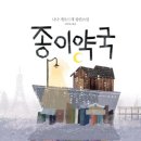 새사랑약국 경향신문