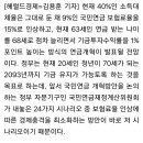 27일 연금개혁안 발표...'보험료 9→15%, 받는 연령 63→68세' 유력 이미지