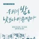 금천문화원(1층) 이미지