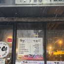 고야참숯구이 네이버블로그
