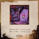 GS25 종로도렴점 | [일상] 2025년 5-7월 뮤지컬 여행기