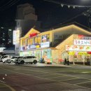 대호숯불갈비 이미지