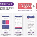 바디채널 시청점 이미지