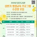 울주도서관 웹이코노미