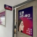 본오3동 월드아파트 이미지