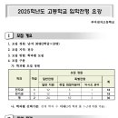 부여전자고등학교 이미지