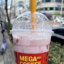 메가MGC커피광양 이미지