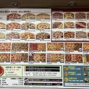오구쌀PIZZA 이미지