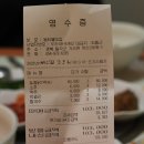 듬티별미식당 이미지