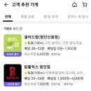 샐러드밥 네이버블로그