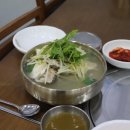(주)맑은동해