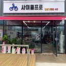 옥계남로 이미지