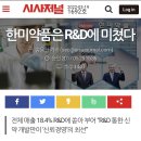 창인약품 네이버블로그