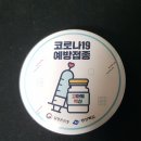 계림내과의원 이미지