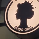 도도걸
