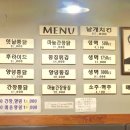 옛날통닭동호점 네이버블로그