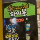 소띠돈띠횡성생고기 이미지