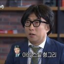 일산미나리솥뚜껑삼겹살 이미지