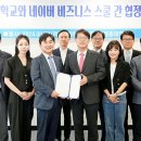 세종대학교 일반대학원 이미지