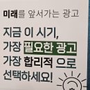 전주블로그광고 시장 선점의 비밀 공개