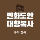 이음초등학교 정문 이미지