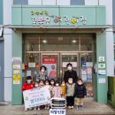 고양시립사랑어린이집 이미지