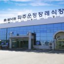 선진라이프