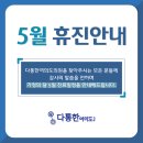 다통한여의도의원 이미지
