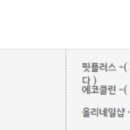 오아시스크리닝샵 이미지