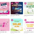 으뜸플러스의정부고산점 이미지