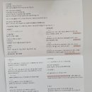 이른바넛츠 이미지