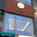 메가후르츠검단