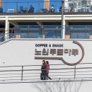 중랑천 만남의 광장 이미지